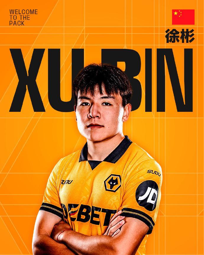 乐鱼体育官方网站-徐彬仍可出战英甲！租借加盟巴恩斯利U21，无需注册，或三线作战