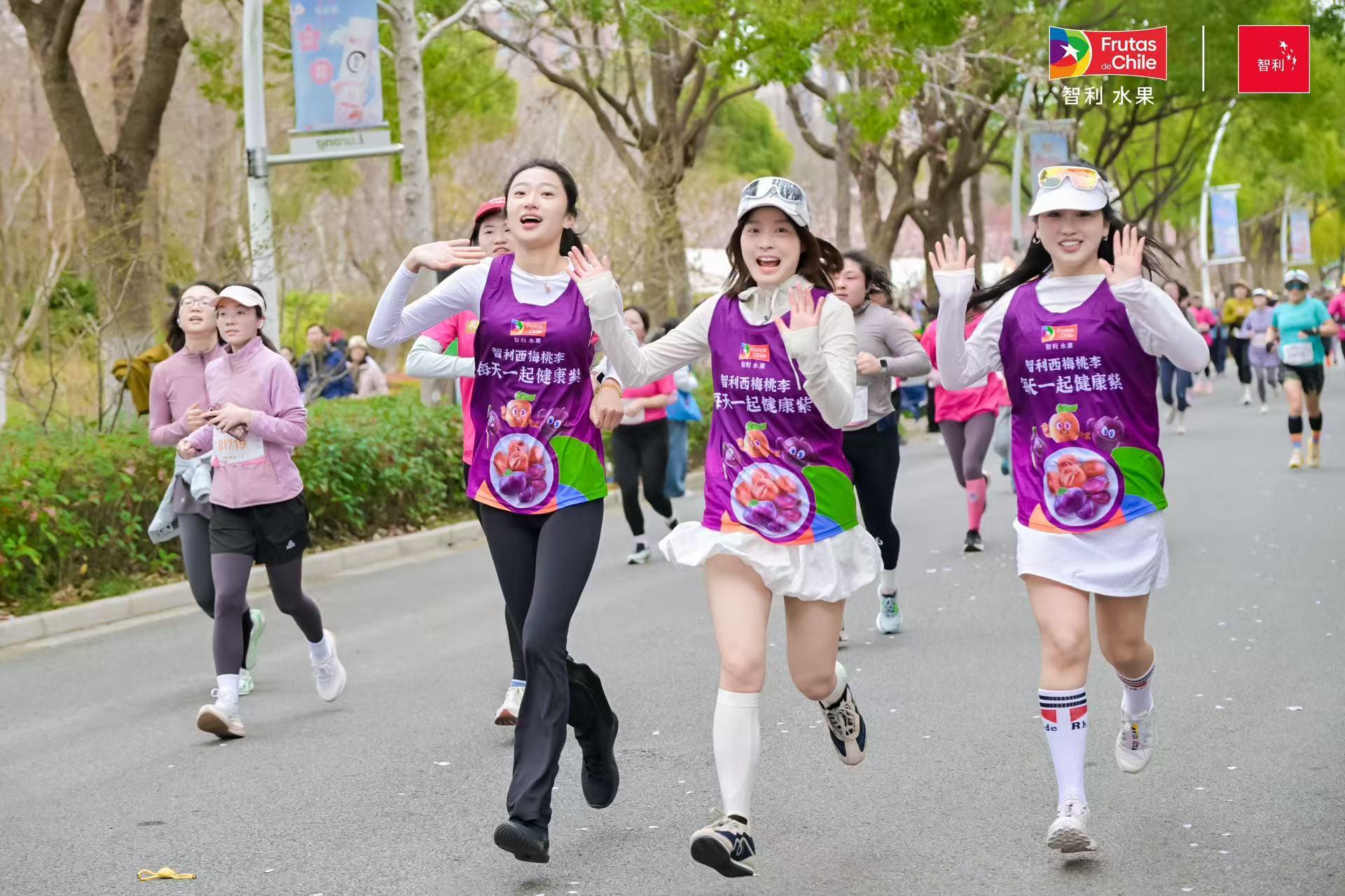 乐鱼体育登录入口-上海樱花节女子10公里精英赛燃动春日，智利西梅桃李领跑健康生活